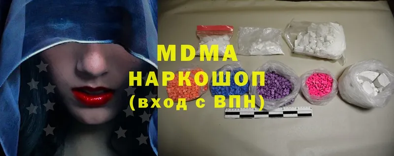 MDMA crystal  Берёзовский 