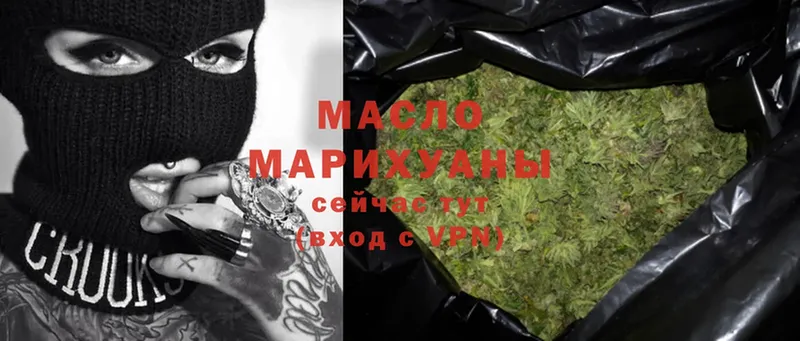 ТГК Wax  сколько стоит  Берёзовский 